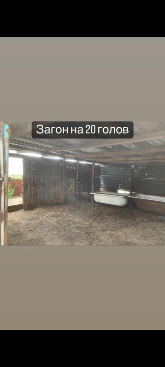 Продаю дом в долинке