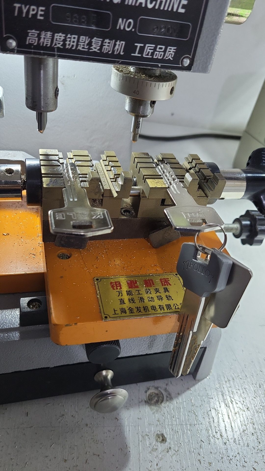Кілт көшірмесін жасау, Дубликат ключейDuplicate keys,