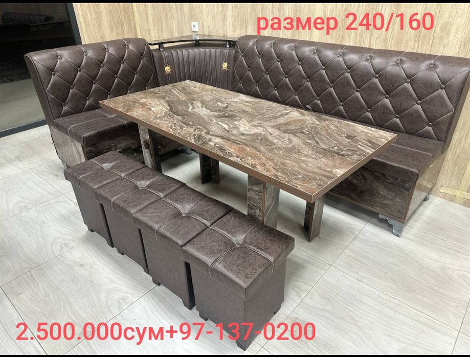 Акция кухонный уголок материал ЭКО кожа