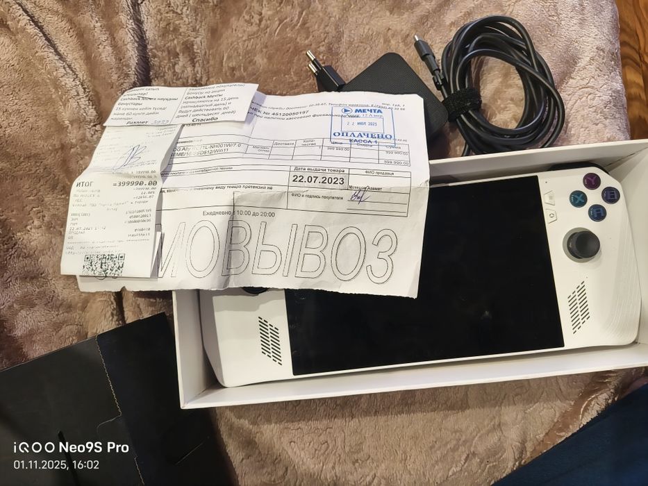 Asus rog ally z1 extreme