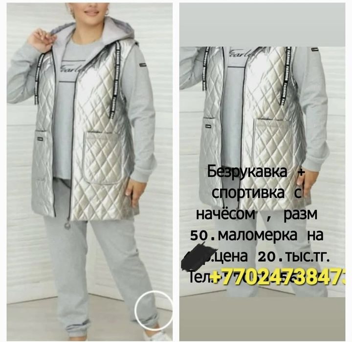 Полу ботинки отличные внутри мех теплые