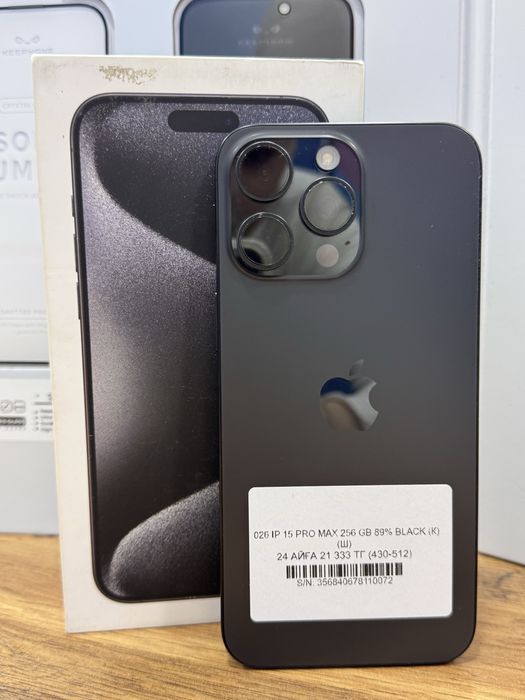 Ip 15 pro max Pintel.kz