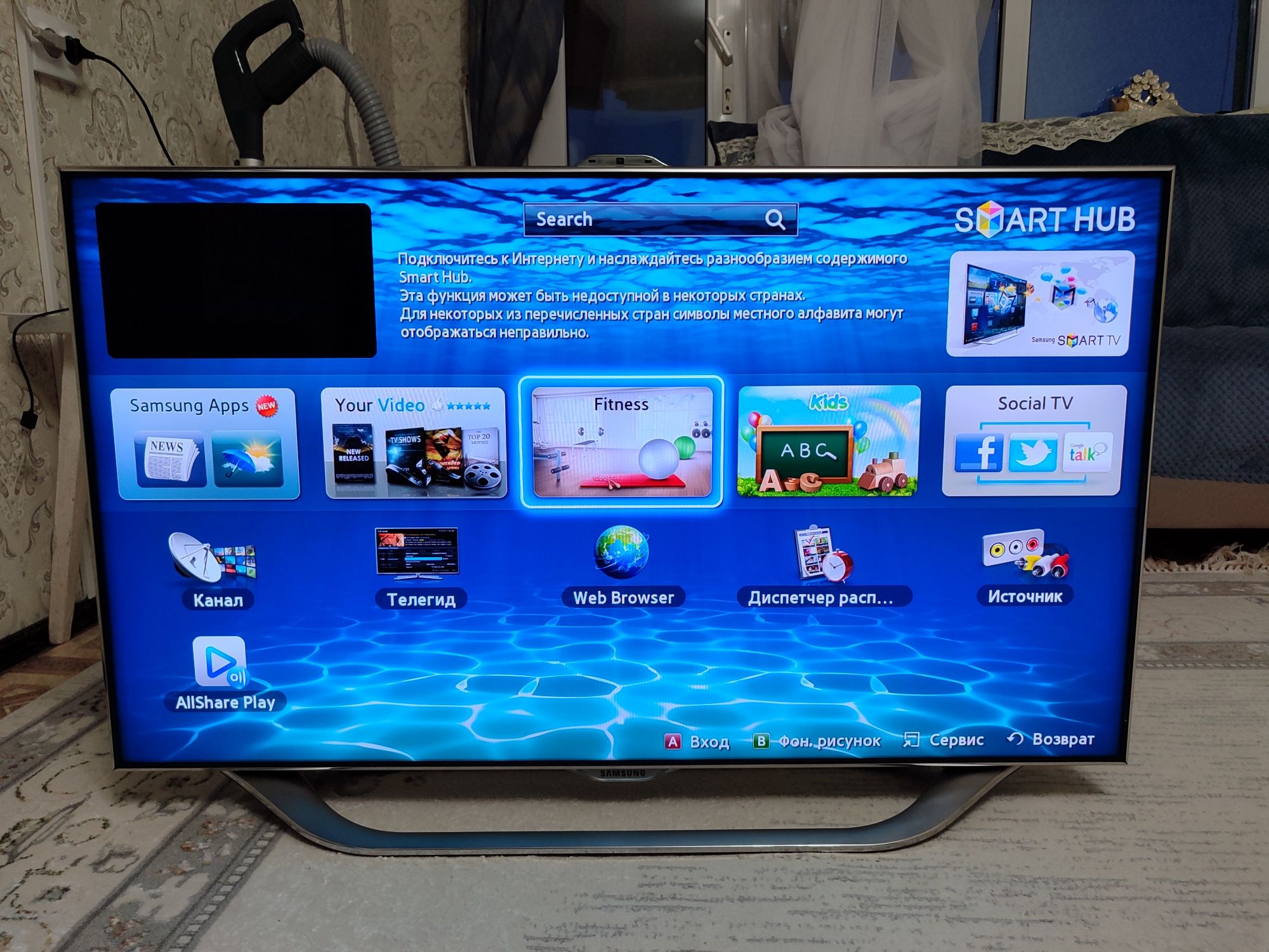 Телевизор Samsung Smart TV