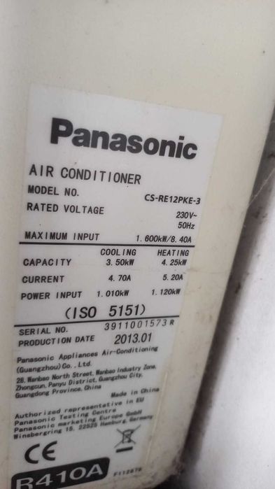 Климатик Panasonic RE12RKE-3 инверторен