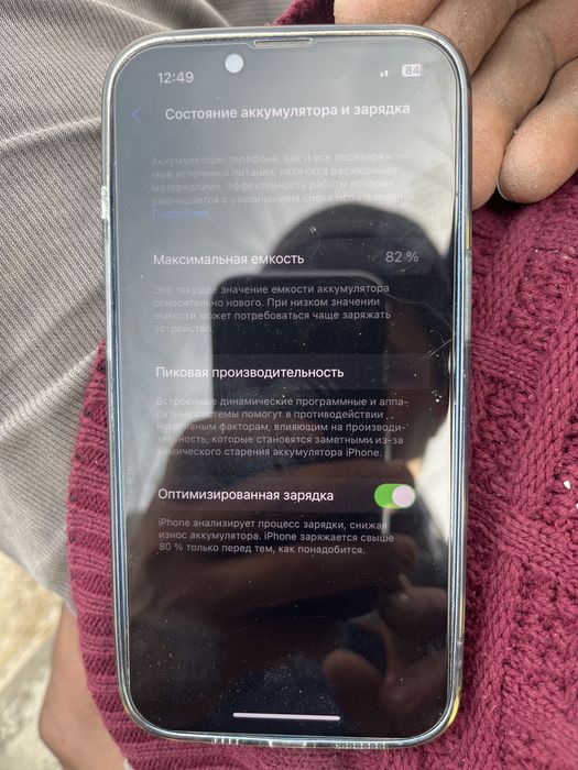 Iphone 13 128 gb xolati yaxshi yomkos 82