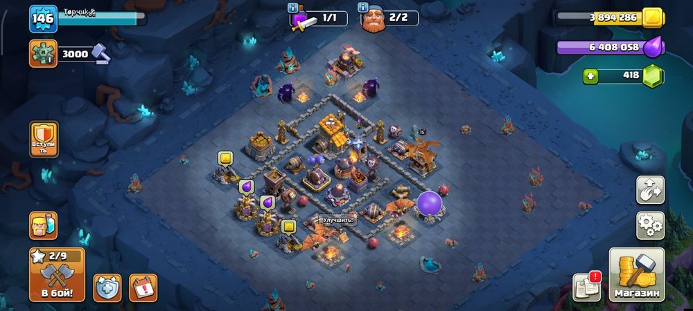 Аккаунт в клеш оф кленс