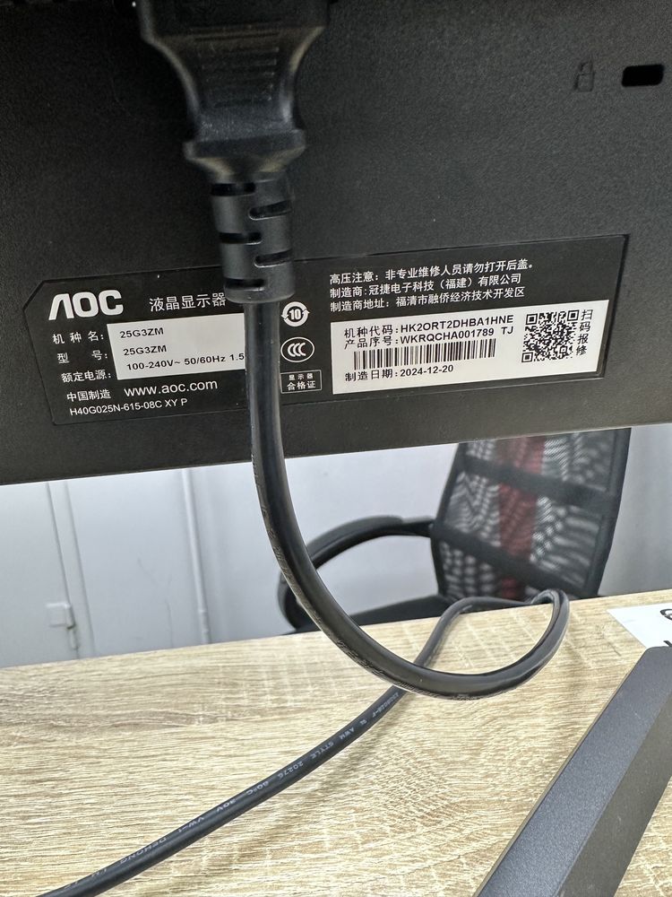 Монитор LOC 25G3M (TM79)