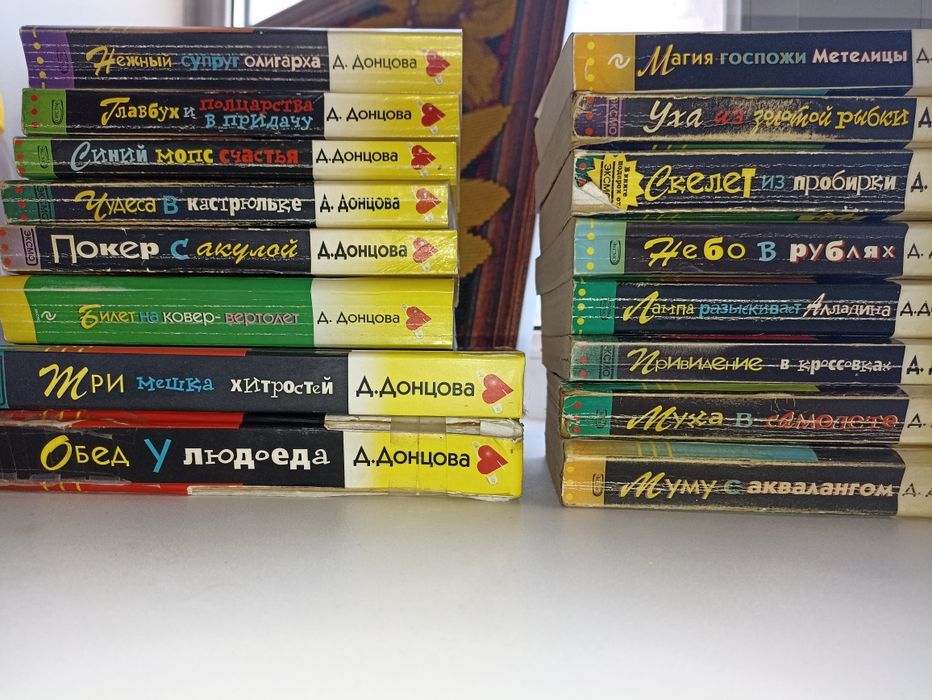 Продам книги детективы