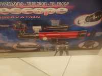 Telescop 75mm 20x 30x 40x cu Trepied