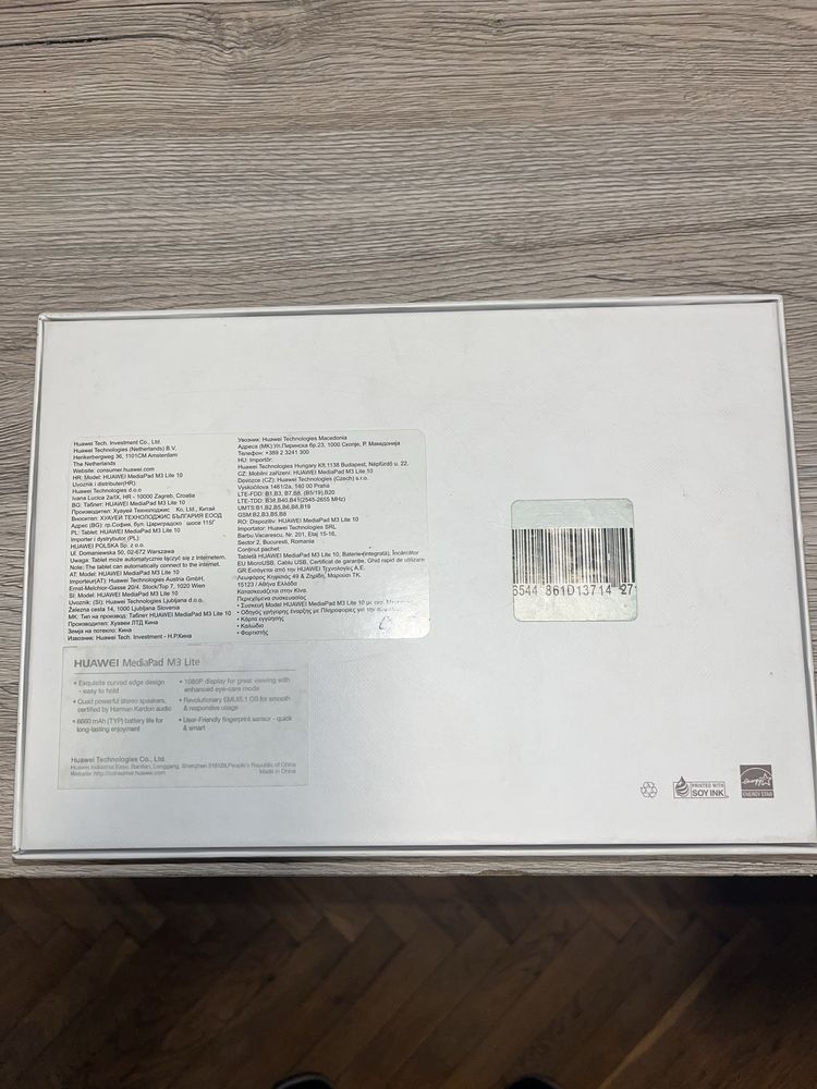 Huawei MediaPad таблет