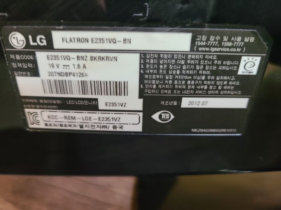 Продаются мониторы