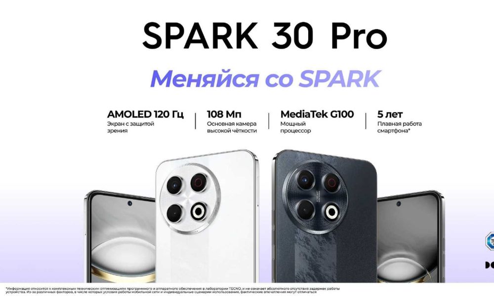 Tecno spark 30 pro