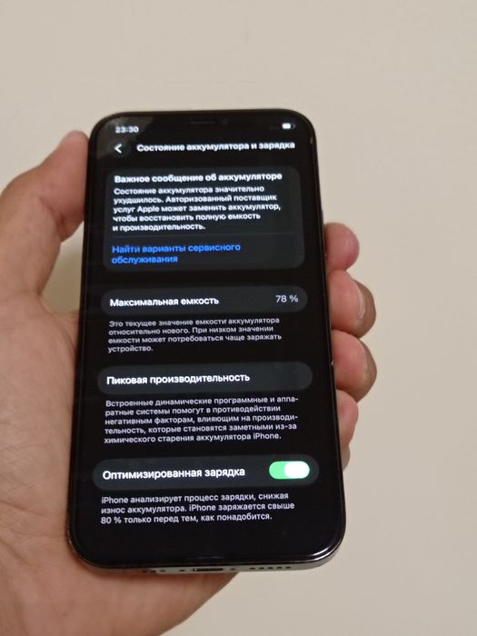 IPhone 12 pro imei aybi