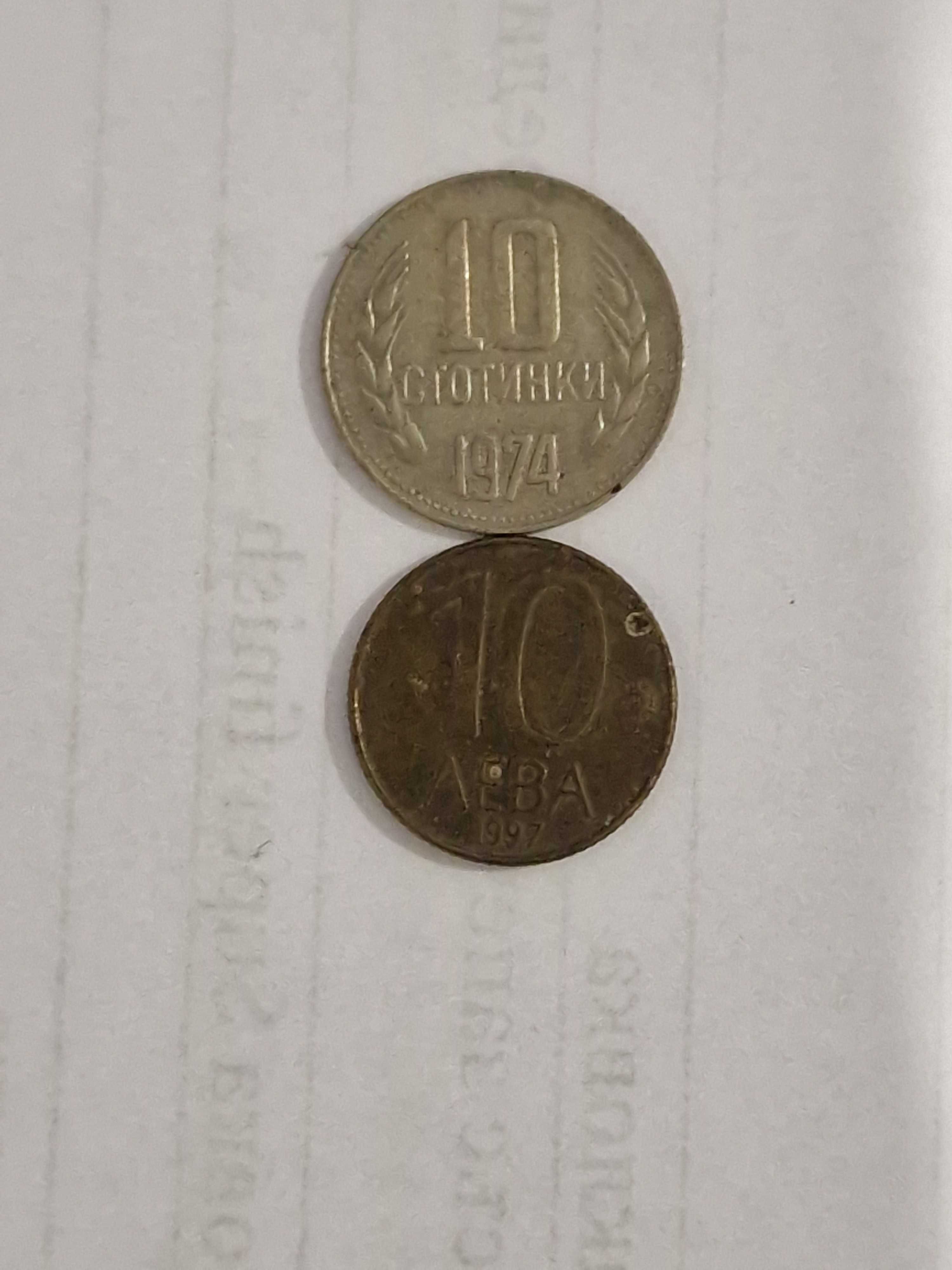 1ст.1974г. 2ст.1974г.и 5ст.1962г.