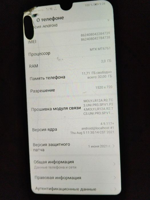 HUAWEI Y5 2019 2