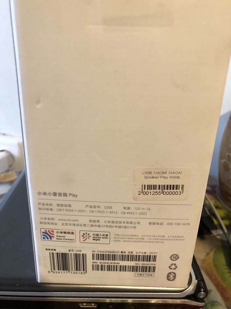Умная колонка xiaomi speaker play