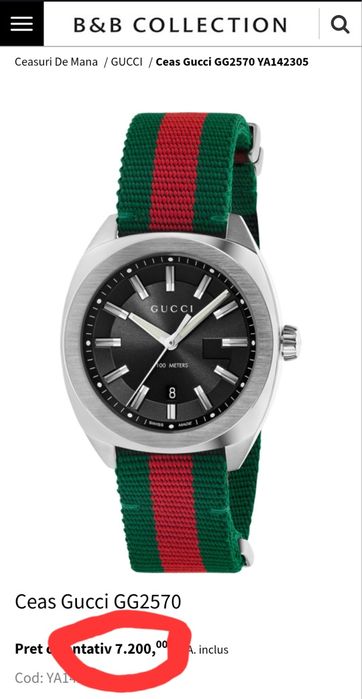 Gucci - GG2570 - YA142305
