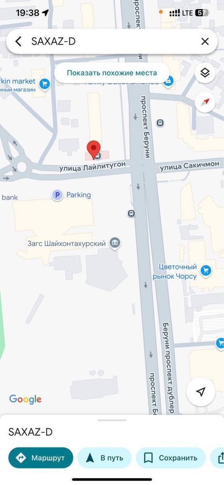 Продаётся коммерческое помещение с арендаторами. Отличная инвестиция!