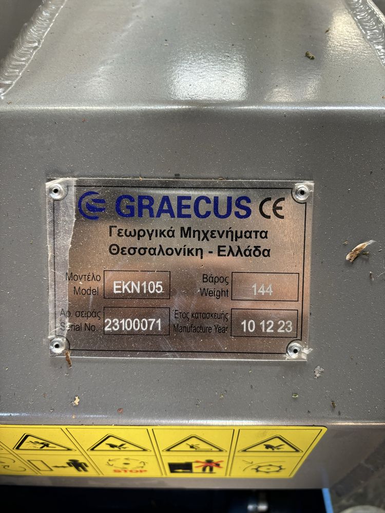 Мулчер GRAECUS EKN 105 см. - Гърция. ЛЕК тип за малки трактори