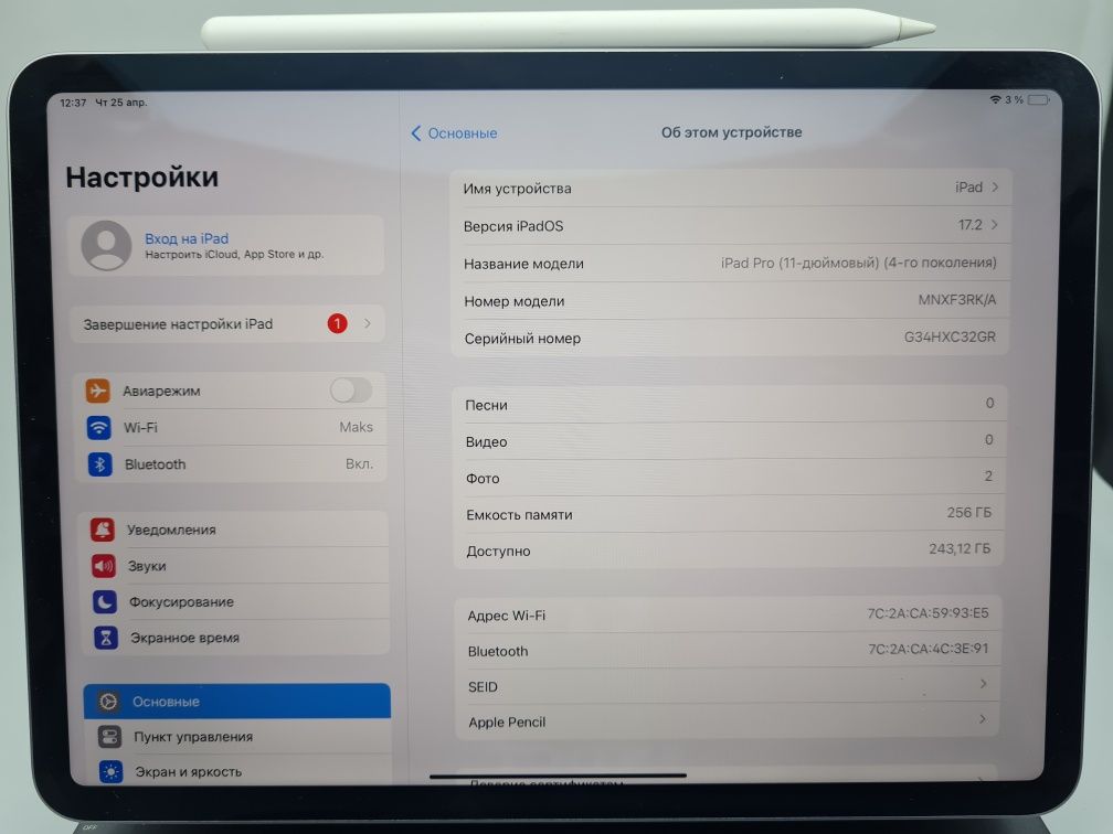ipad pro/11/4поколение/256gb/kaspi 0-12/техно макс