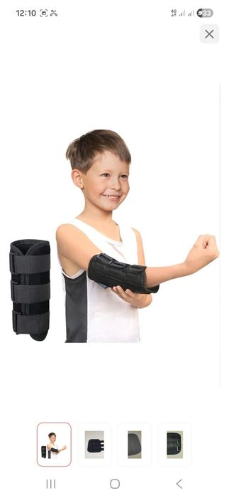 бандаж на локтевой сустав