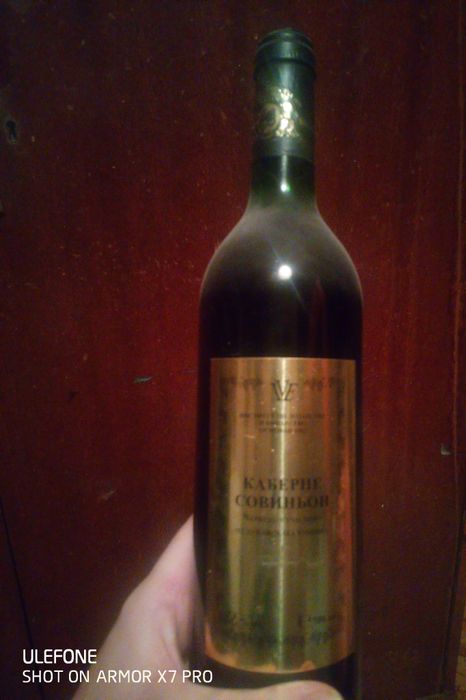 Бутилки        .