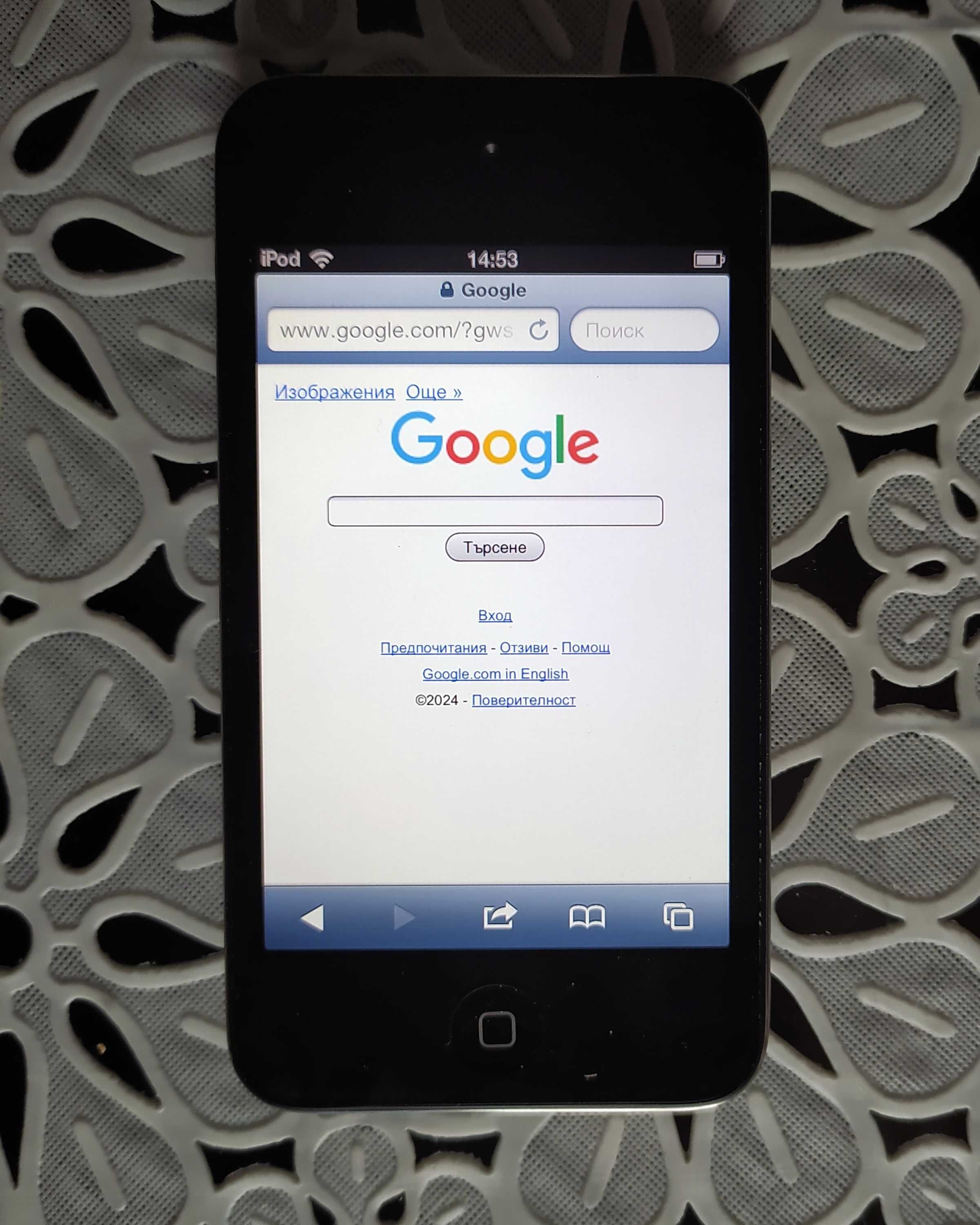Apple iPod Touch 16 gb