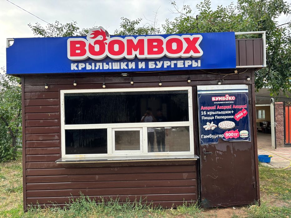Продается готовый бизнес бутик -киоск