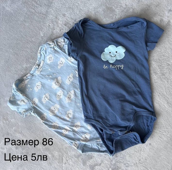 Лот бебешки дрехи