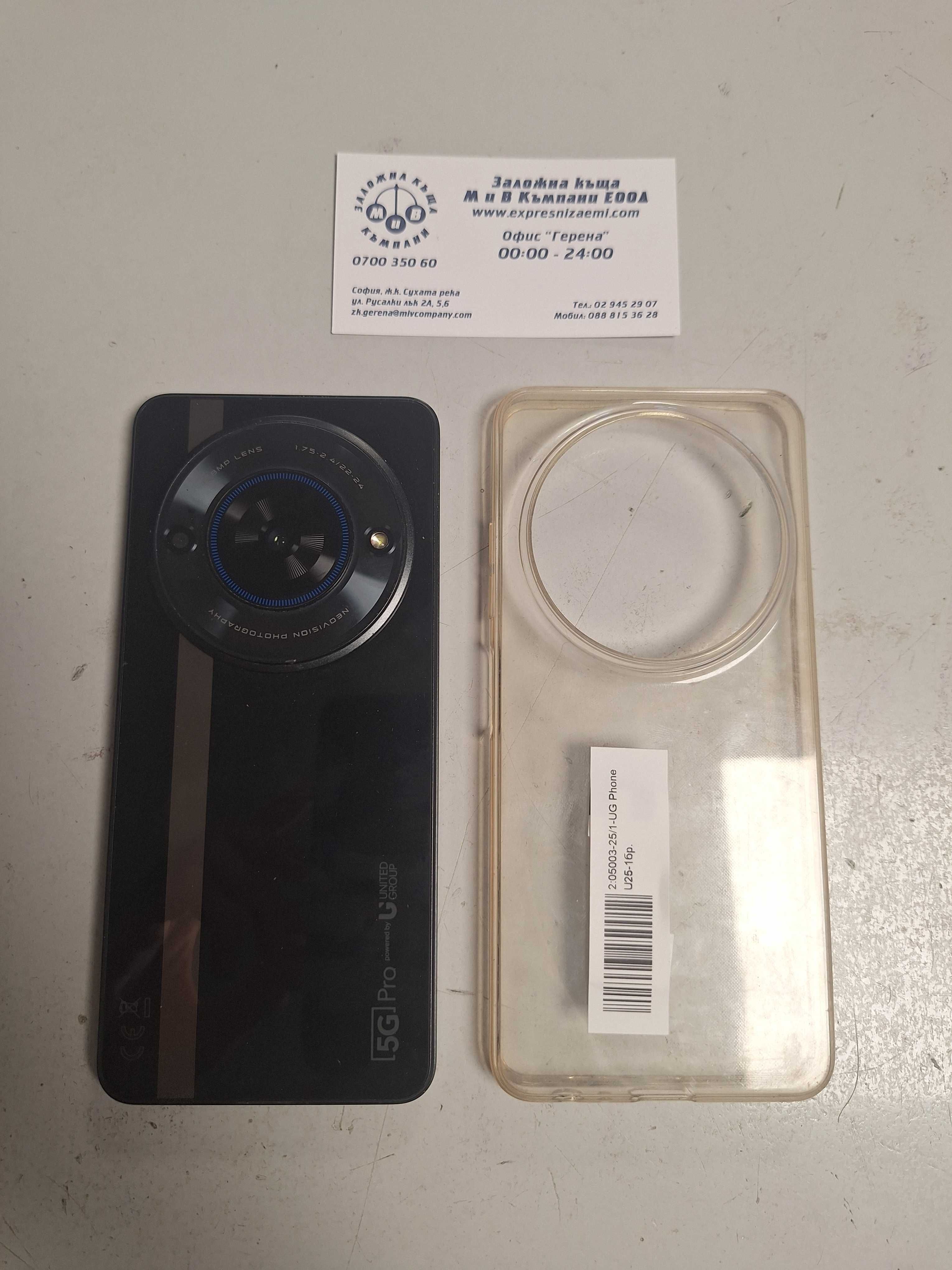 UG Phone U25 256GB