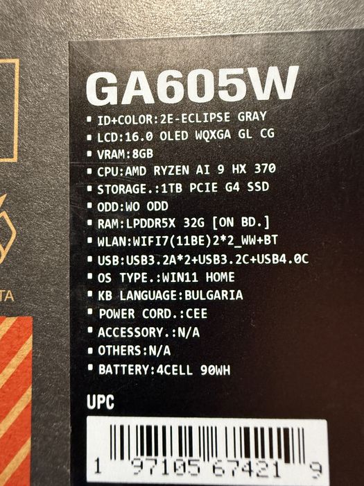 Лаптоп ASUS ROG Zephyrus G16 GA605WI Нов! Официален! Гаранция.