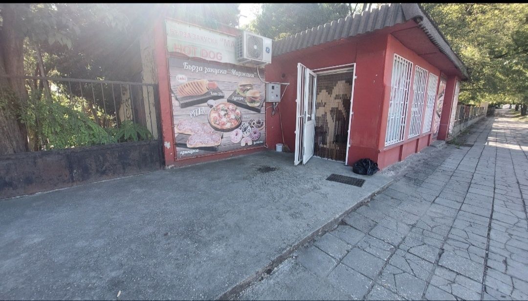 Обект за бързо хранене