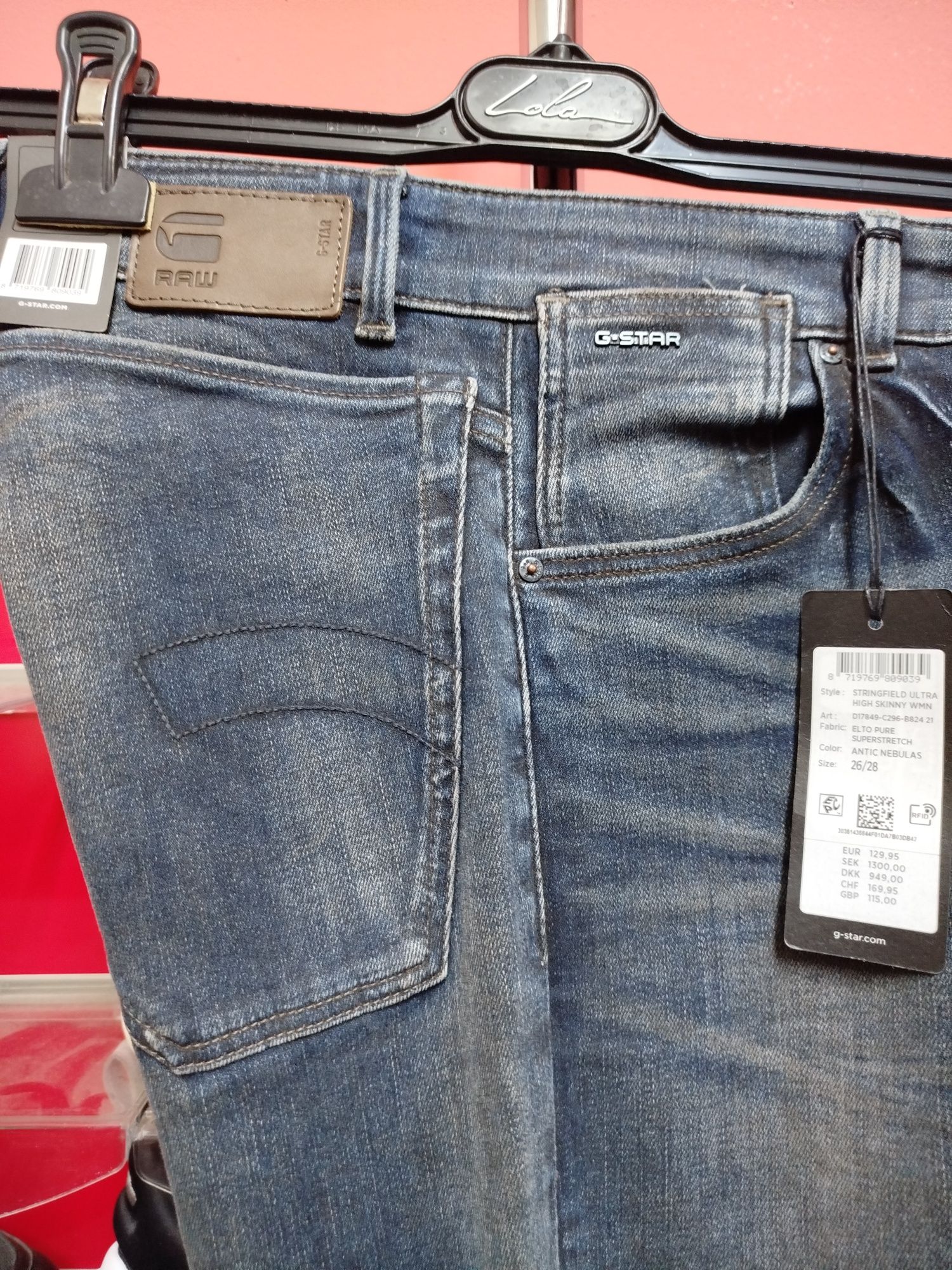 Оригинални дамски дънки G-Star Raw Stringfield Skinny W26 L28 нови