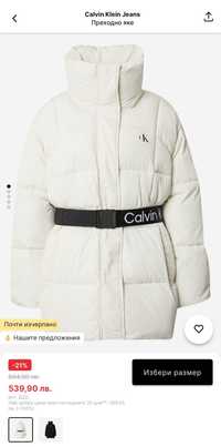 Calvin Klein Jeans яке