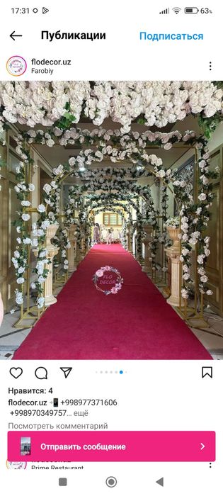 Оформления хизмати ту'й ва маросимлар учун Хар хил турдаги гул безакла