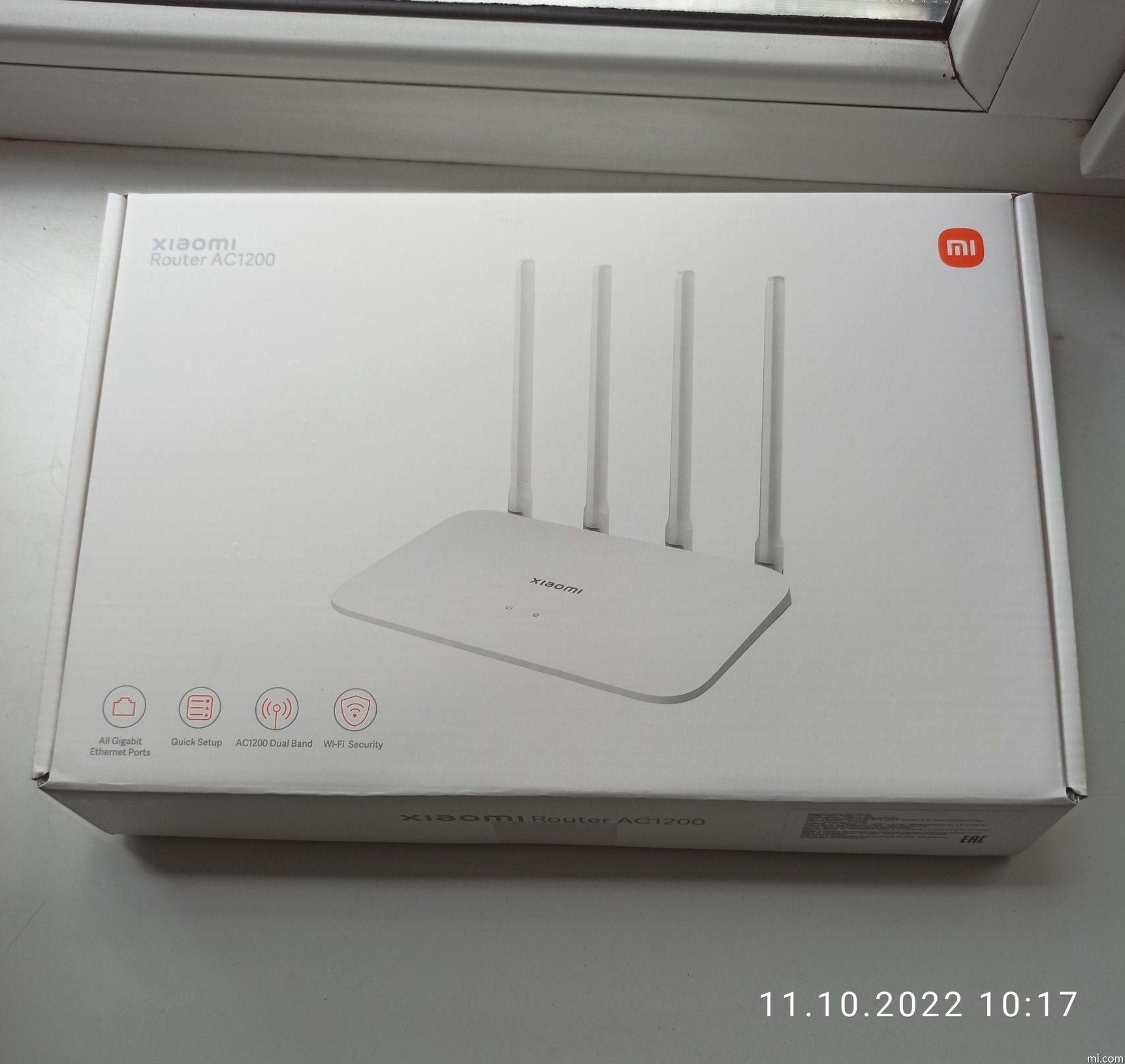 Роутер Xiaomi Mi Router AC1200