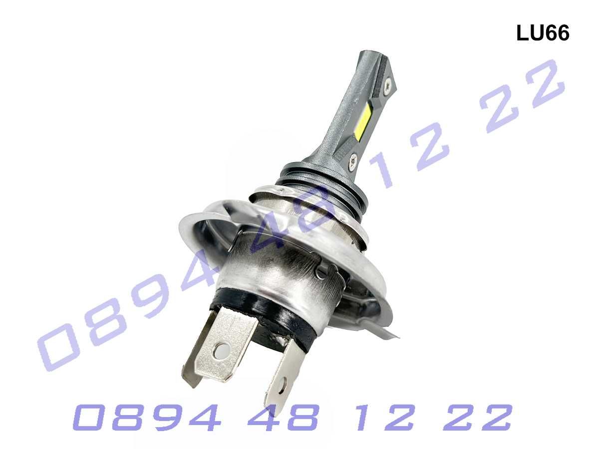 H4 LED светлини 12V/24V крушки COB чип фар къси дълги ярки бели лед