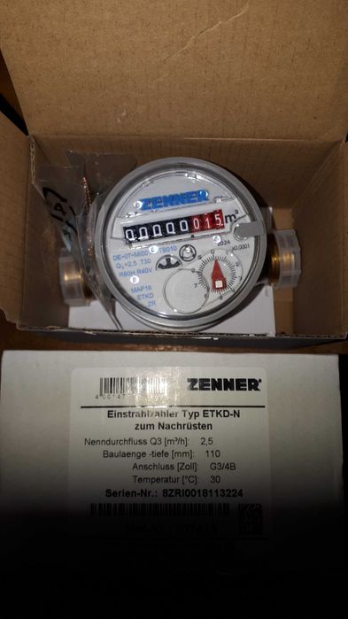 водомер, студен, Zenner, 1/2, чисто нов