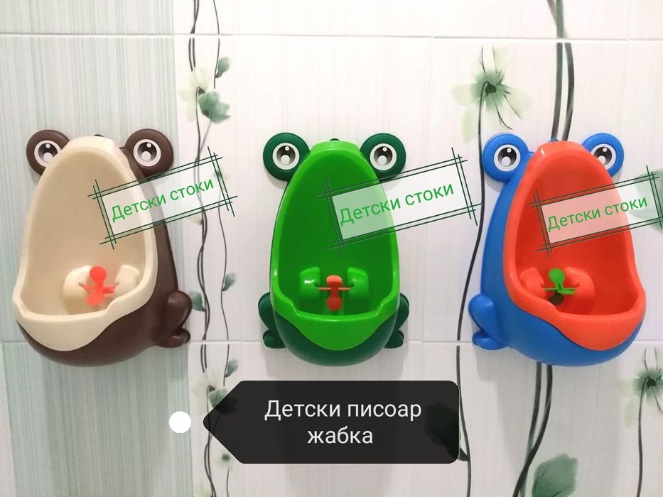 Детски писоар - най-лесния начин за махане на памперс
