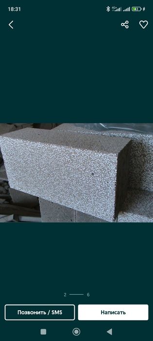 Полистирол бетон блок