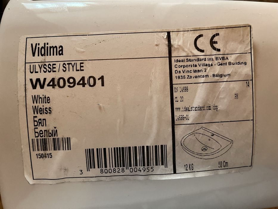 Чисто нова мивка Vidima
