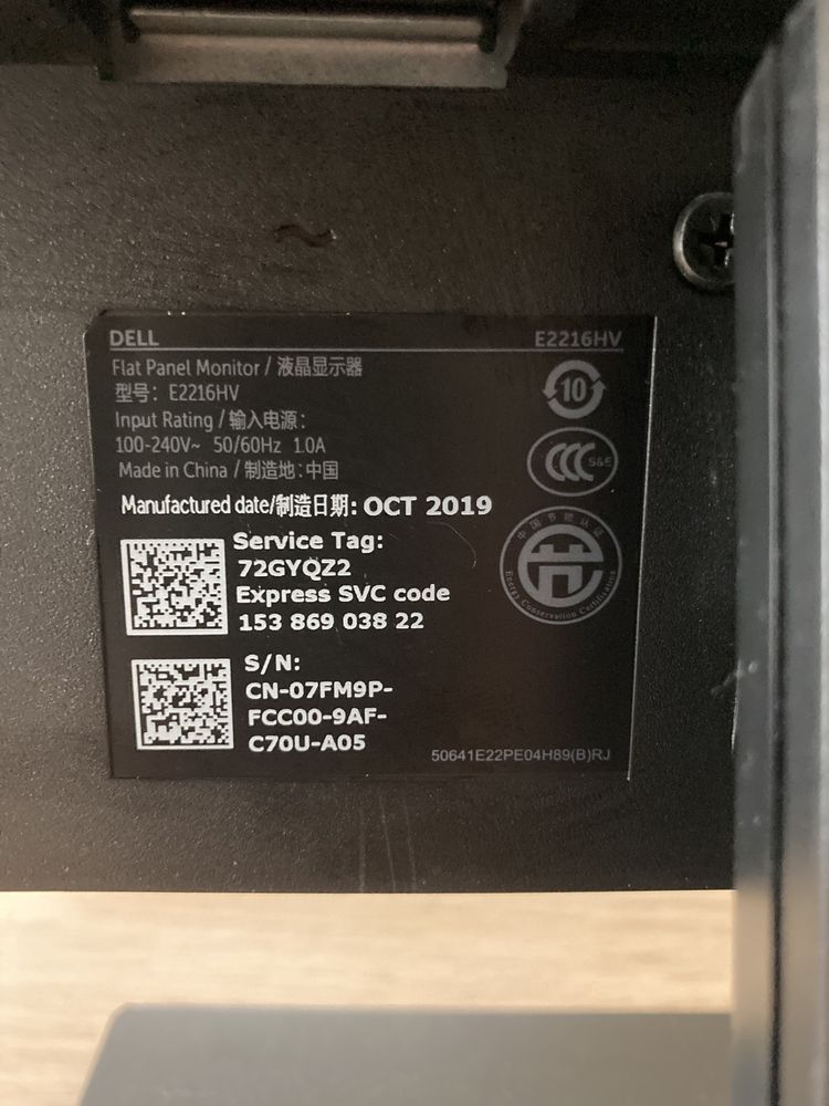 Монитор Dell E2216HV