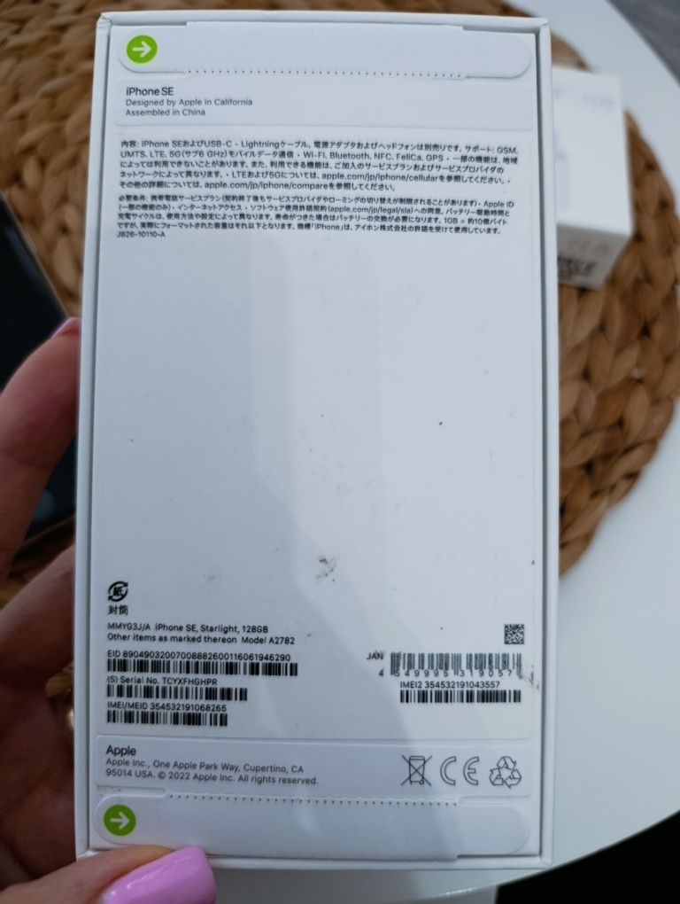 iPhone SE2, 128 GB