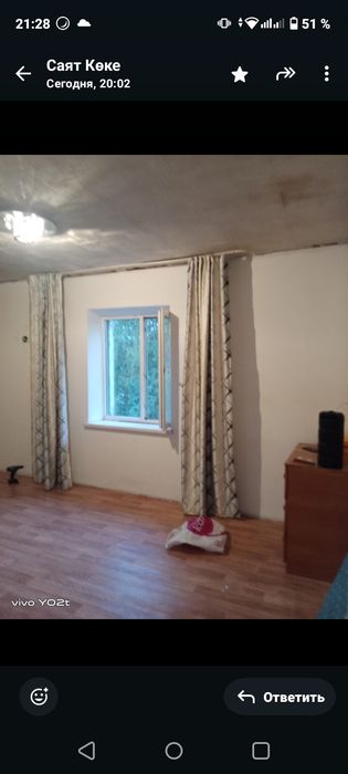 Продам квартиру двухкомнатную, в двух этажках.