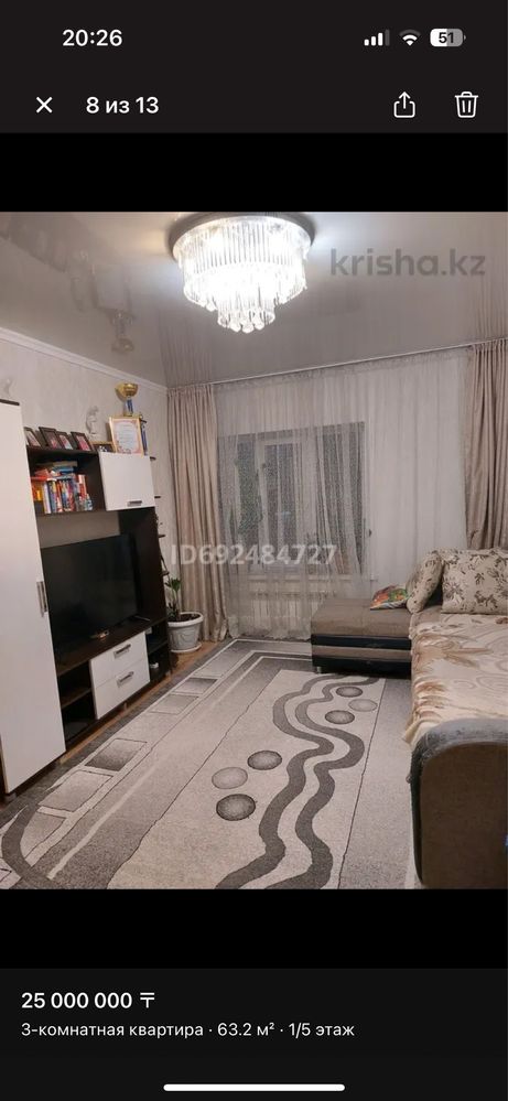 Продам 3 комнатную квартиру в п.Алмалыбак