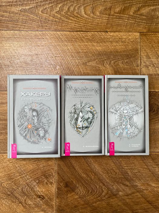 Новые книги в идеальном состоянии