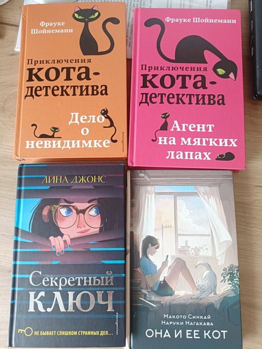 Книги интересные