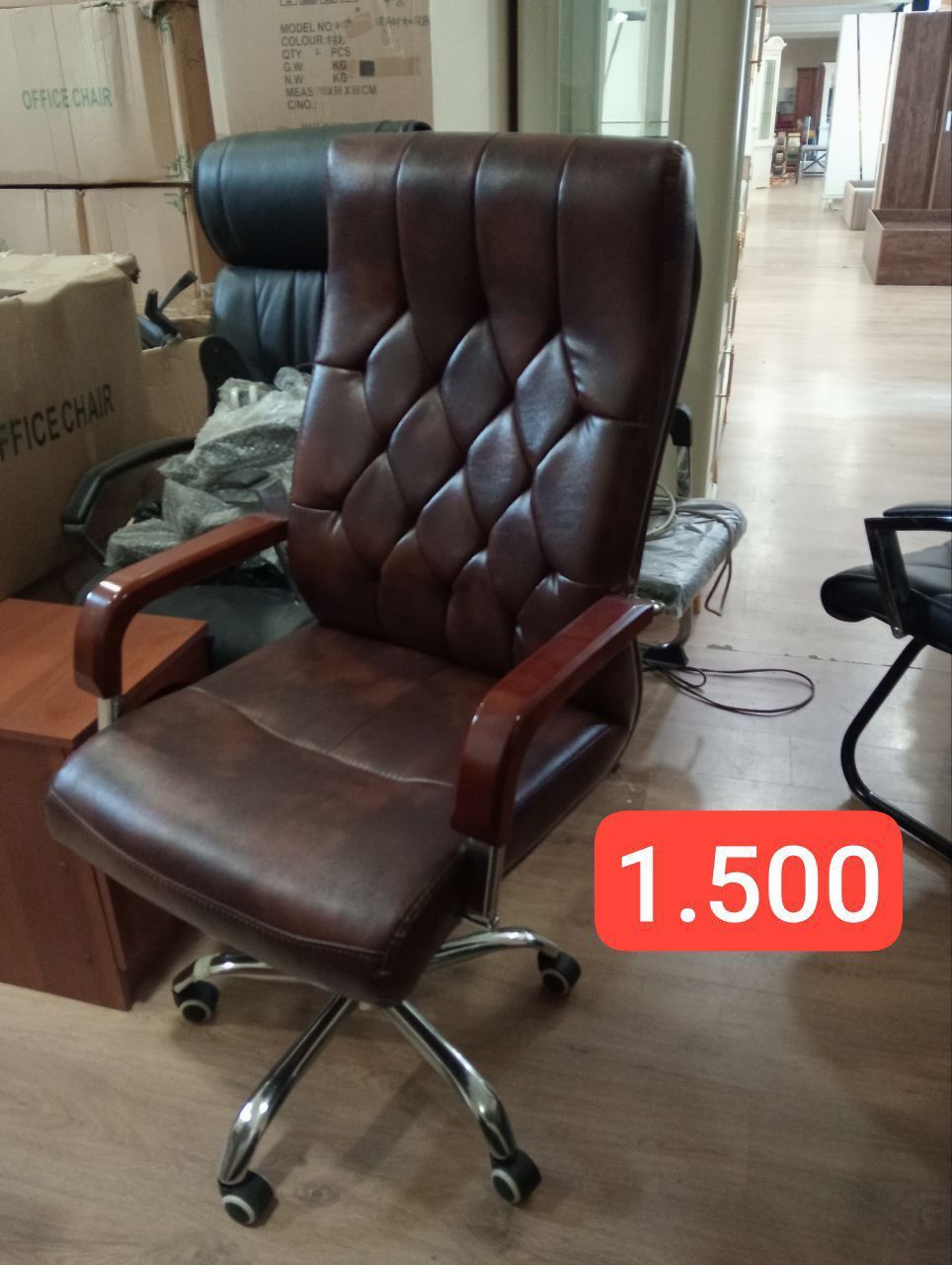 Офисная кресло N1