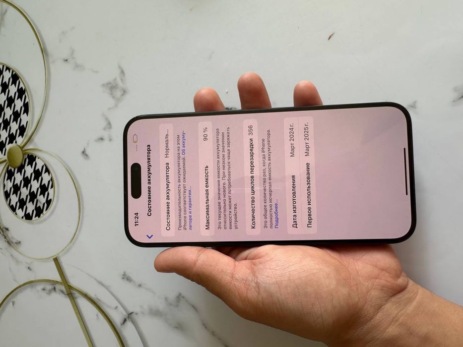 iphone 15 pro max 256GB