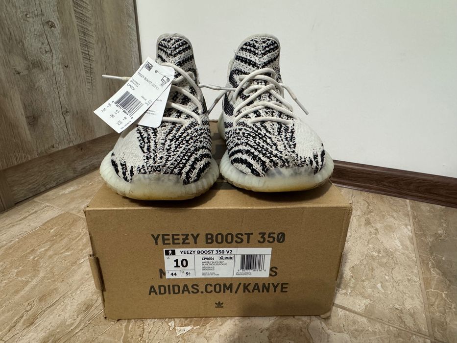 Обувки Yeezy 350 v2 zebra